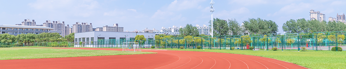 上海包玉剛國際學校