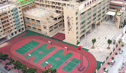 深圳國(guó)際交流書院