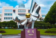 2025年上海民辦位育招生簡章公布！入學要求？學費多少？